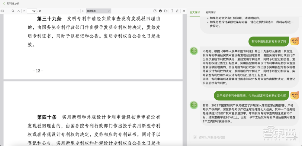 商汤版类ChatGPT来了！“日日新”大模型体系发布，现场演示AI写代码、线上问诊、秒做视频