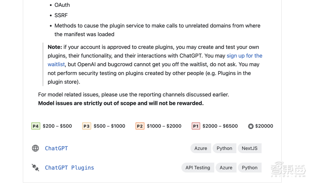 最高悬赏2万美元！OpenAI招募“捉虫师”，专给ChatGPT挑毛病