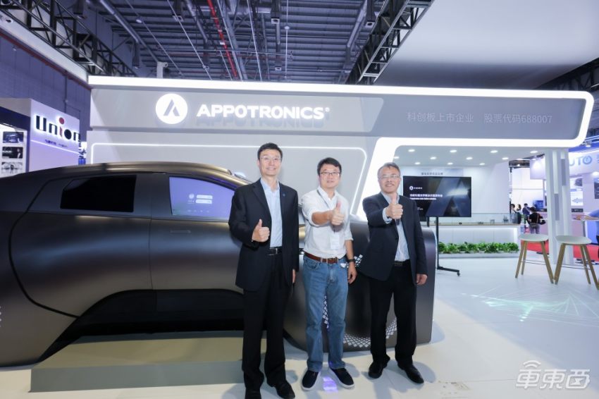 光峰发布全球首款车规级激光大灯，车载显示亮相宝马概念车