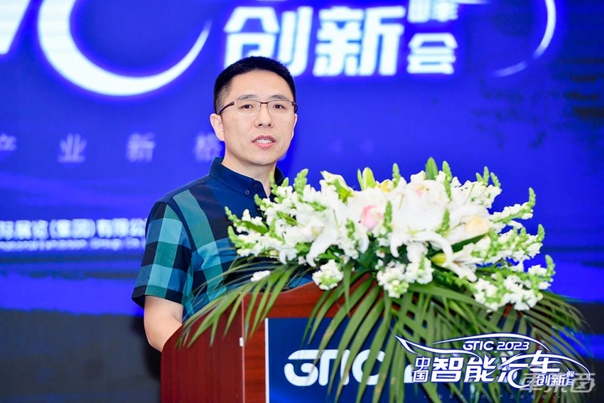 17位大咖,万字干货,一文看懂上海车展同期智能汽车峰会