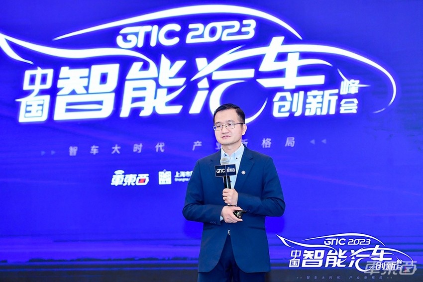 17位大咖,万字干货,一文看懂上海车展同期智能汽车峰会