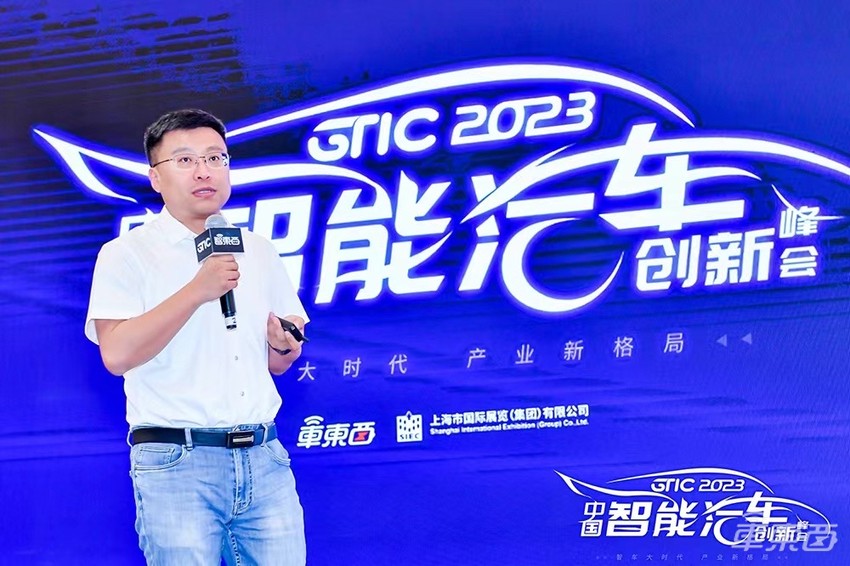 17位大咖,万字干货,一文看懂上海车展同期智能汽车峰会