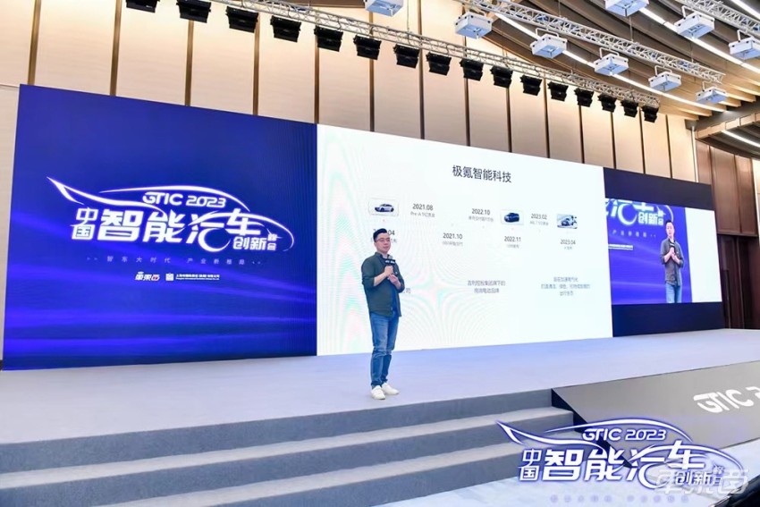 17位大咖，万字干货，一文看懂上海车展同期智能汽车峰会