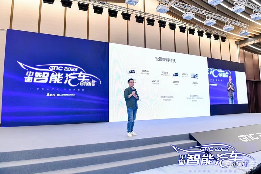 17位大咖,万字干货,一文看懂上海车展同期智能汽车峰会