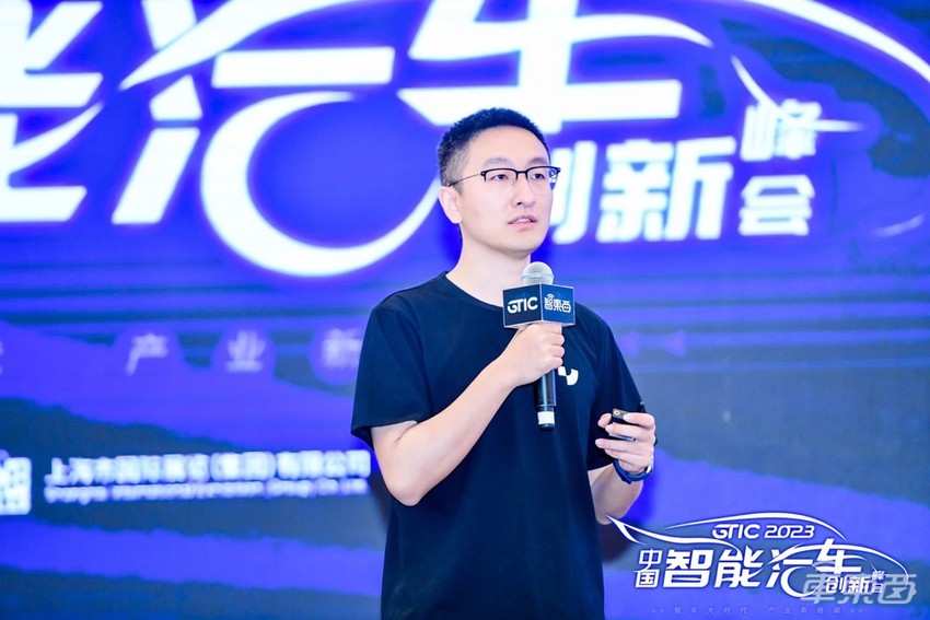 17位大咖,万字干货,一文看懂上海车展同期智能汽车峰会