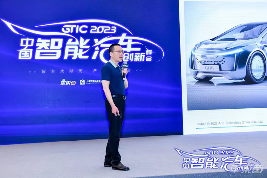17位大咖，万字干货，一文看懂上海车展同期智能汽车峰会