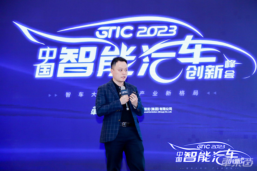 17位大咖,万字干货,一文看懂上海车展同期智能汽车峰会