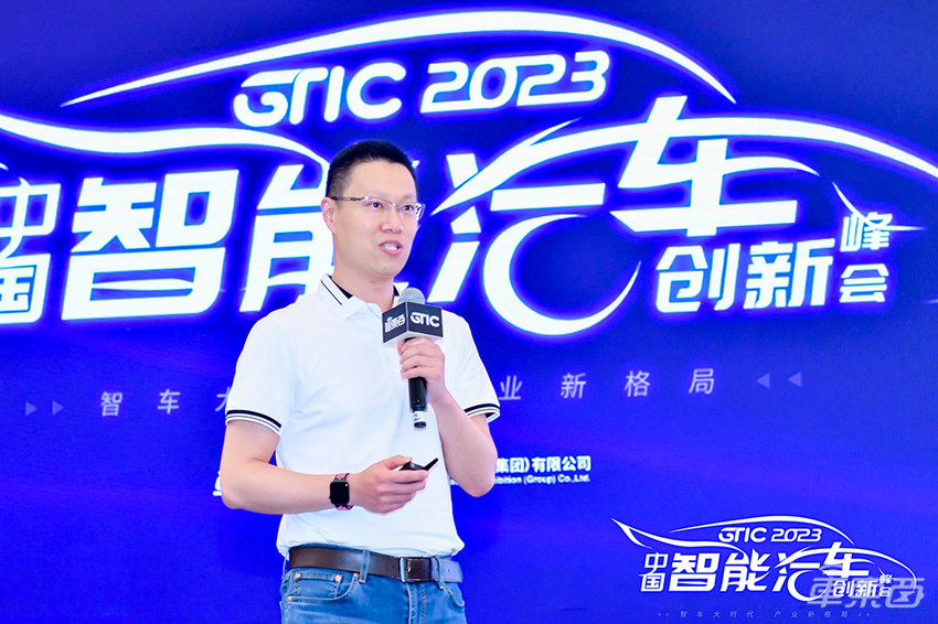17位大咖,万字干货,一文看懂上海车展同期智能汽车峰会