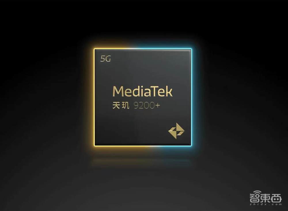 MediaTek发布天玑 9200+ 移动平台，旗舰性能再升级