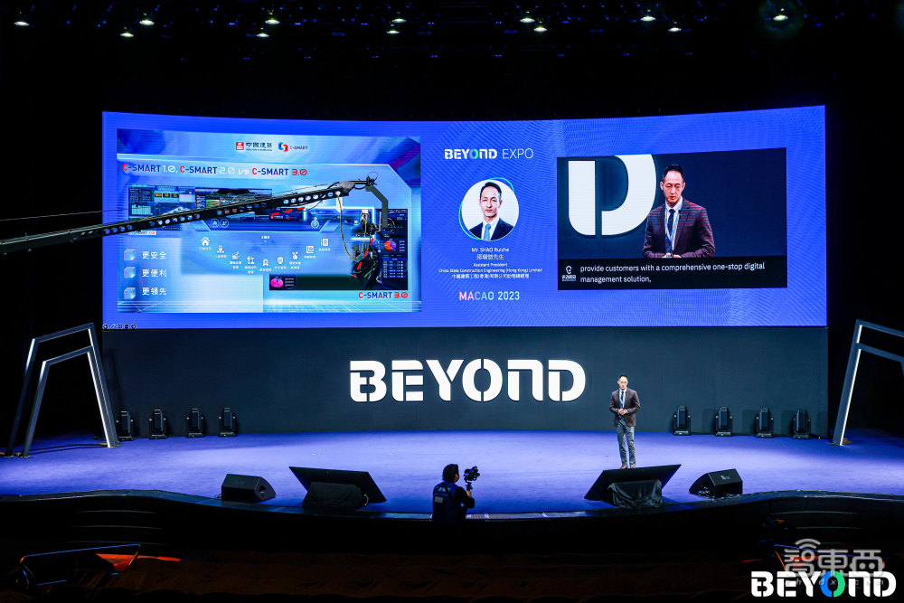 5月10日BEYOND Expo 2023 在澳门开幕