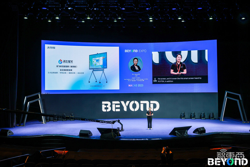 5月10日BEYOND Expo 2023 在澳门开幕