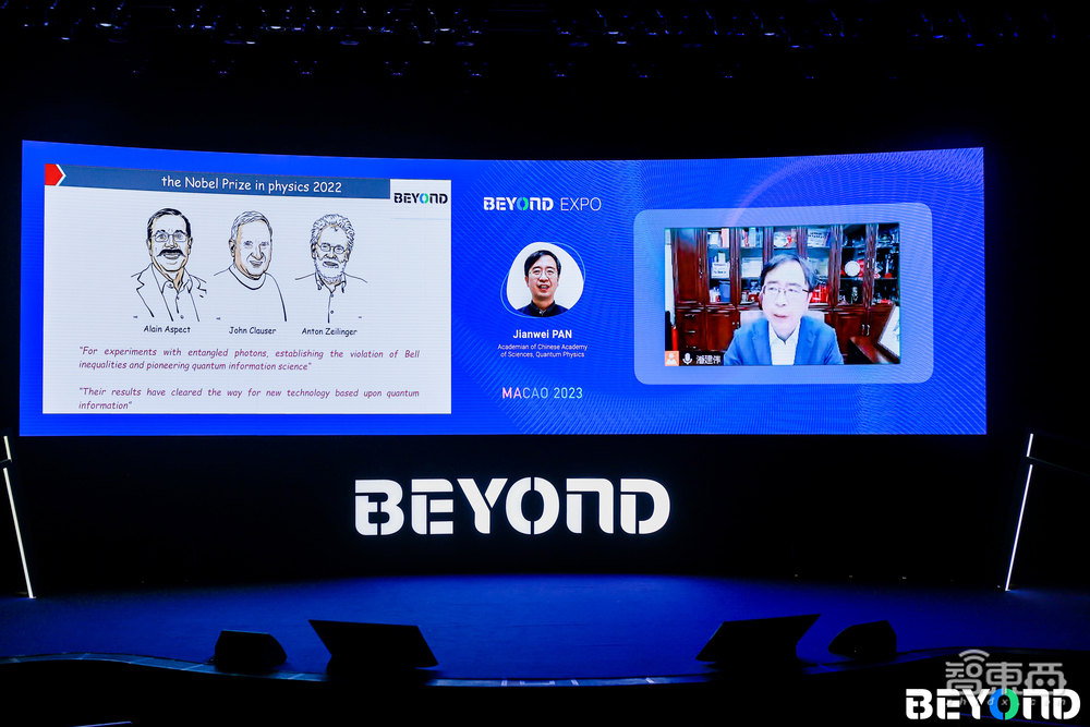 5月10日BEYOND Expo 2023 在澳门开幕