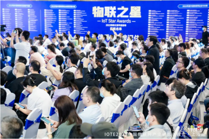 5月19日IOTE 2023 第十九届国际物联网展·上海站圆满落幕