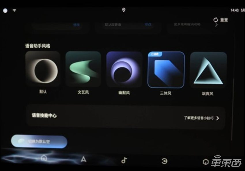 百度Apollo探索大模型上车,智能座舱进入大模型时代