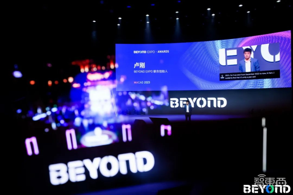 BEYOND Expo 2023圆满落幕，再次掀起亚洲创新风暴