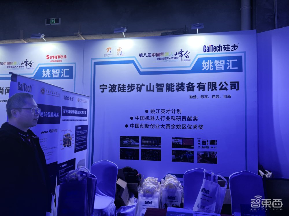 实探余姚中国机器人大会：500+机器人产品展出，仿生人、脑机接口、智能化产线等亮了