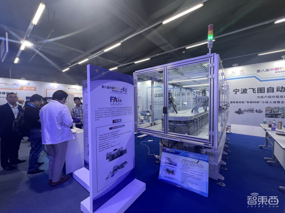 实探余姚中国机器人大会：500+机器人产品展出，仿生人、脑机接口、智能化产线等亮了