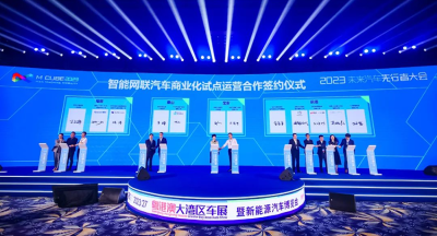 深圳发力智能网联汽车下半场，多个项目正式签约