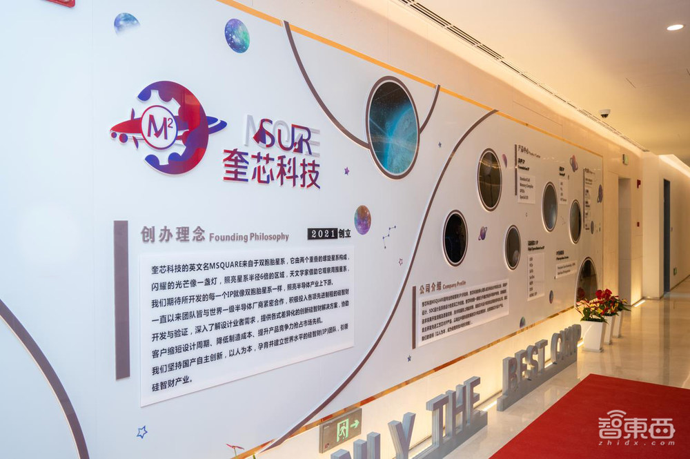 奎芯科技芯片IP新品亮相!CEO陈琬宜:做城市中的“公路”、佳肴中的“盐”