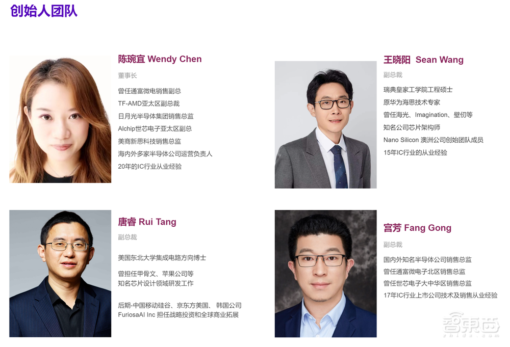 奎芯科技芯片IP新品亮相!CEO陈琬宜:做城市中的“公路”、佳肴中的“盐”