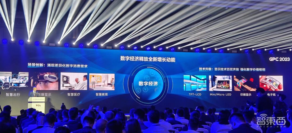 TCL华星赵军：显示产业迎来中国时刻，2024量产印刷OLED