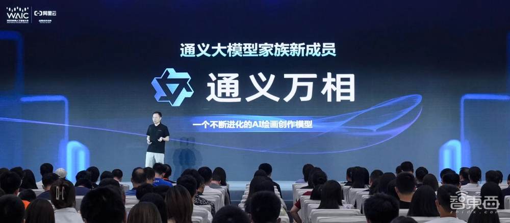 阿里云发AI绘画创作模型通义万相！魔搭GPT将成中国最大“大模型自由市场”