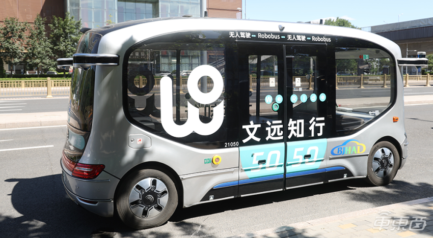 北京开放智能网联乘用车出行服务商业化试点申请，造出未来出行样板间