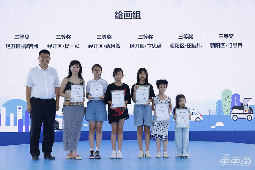 北京2023自动驾驶未来城市嘉年华举行,“车内无人”商业试点在京开放