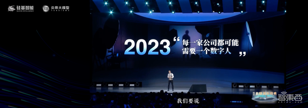 2023新榜AIGC生态大会，16位大咖演讲精华全记录！