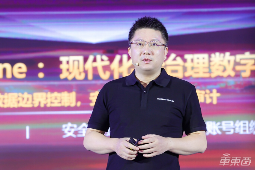 华为云发布自动驾驶开发平台,深度结合盘古大模型