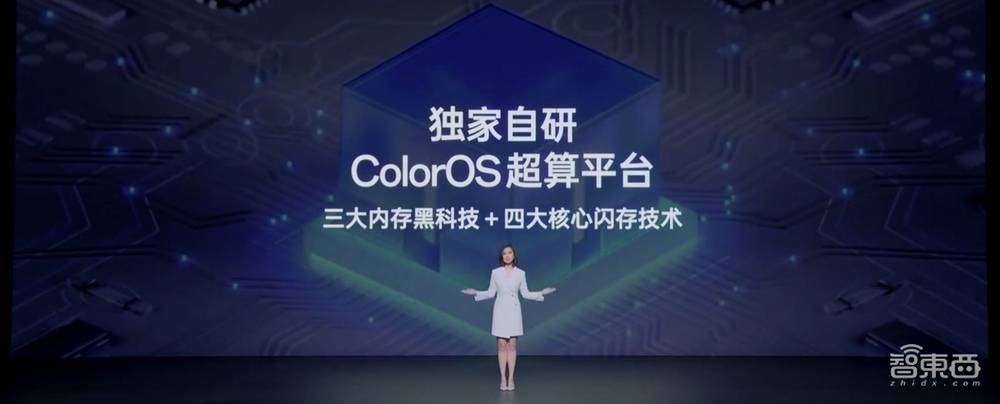 OPPO K11发布：索尼IMX890配百瓦快充，256GB版1799元起