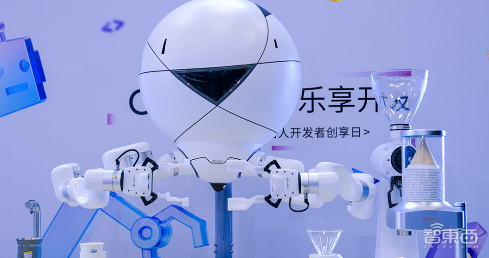 地平线推出多款机器人开发新品，首次举办线下开发者创享日