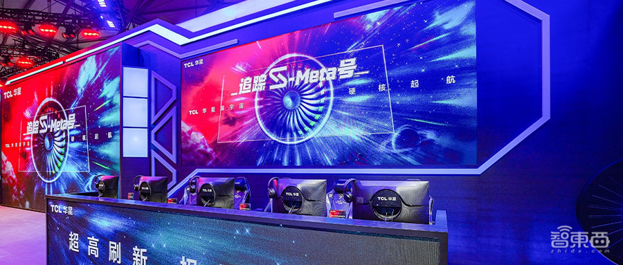 TCL华星ChinaJoy秀出屏宇宙，对话CEO赵军，谈XR、车载和折叠屏
