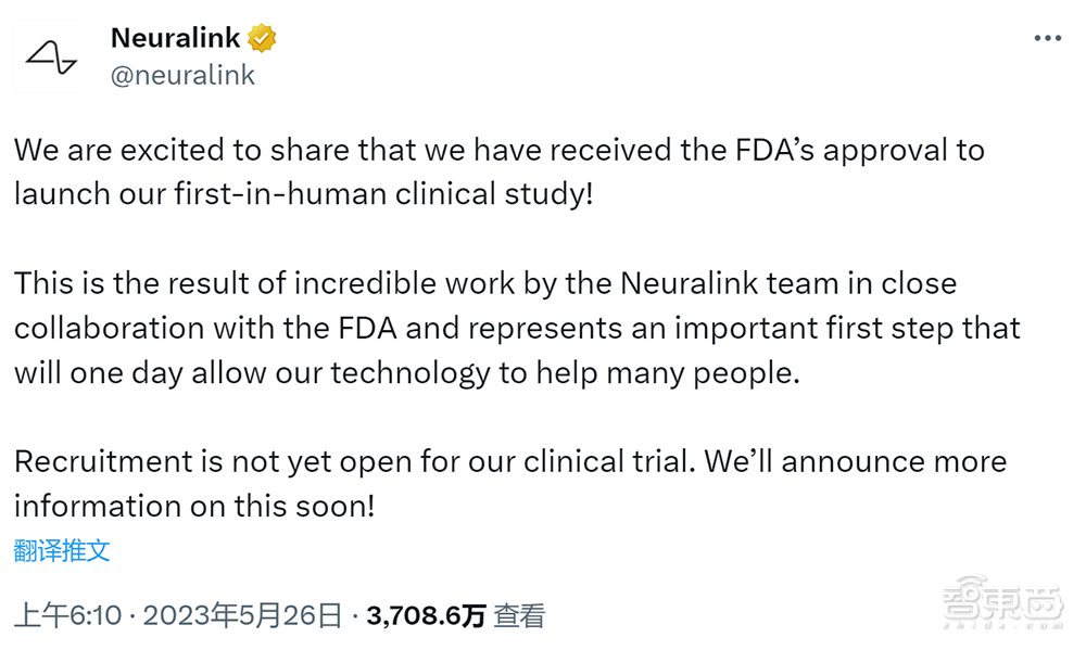 马斯克旗下Neuralink获2.8亿美元融资，推进脑机接口人体临床试验