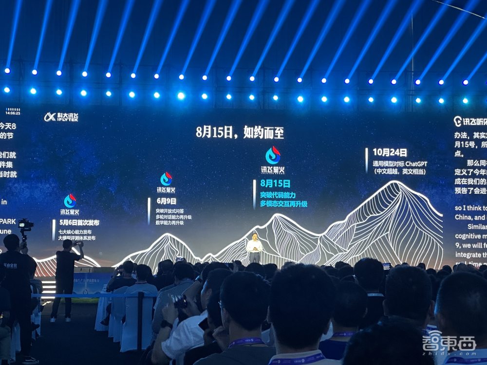 讯飞星火V2.0突破代码能力,一个指令生成贪吃蛇游戏,10分钟开发“凌空手写”