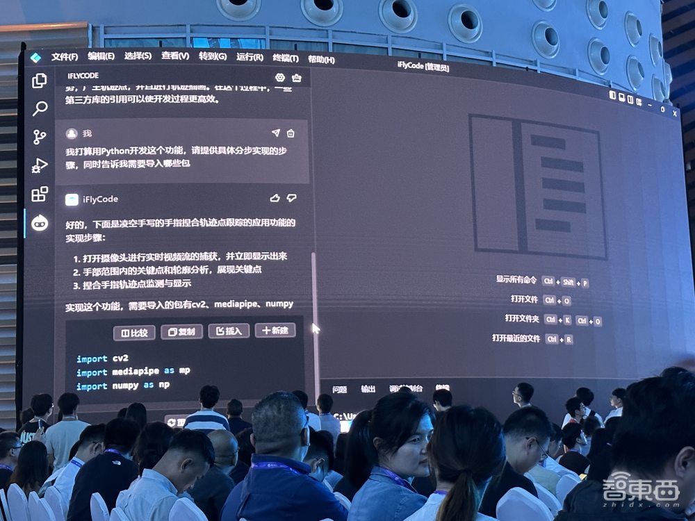 讯飞星火V2.0突破代码能力,一个指令生成贪吃蛇游戏,10分钟开发“凌空手写”