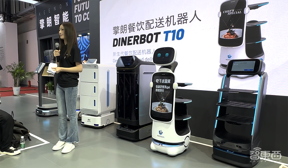 擎朗智能发布多款服务机器人新品，海外市场占比过半