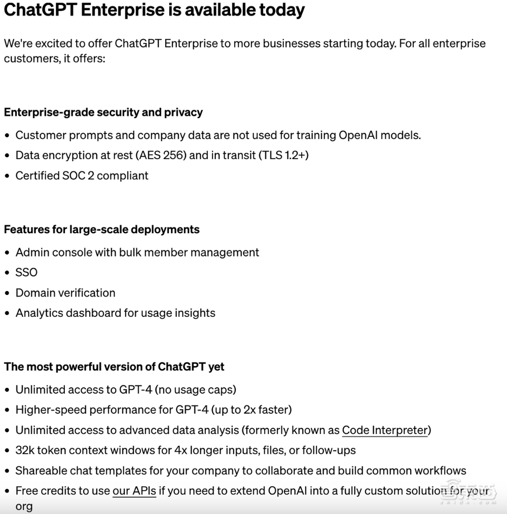 有钞能力功能不设限！OpenAI推ChatGPT企业版，开抢微软生意