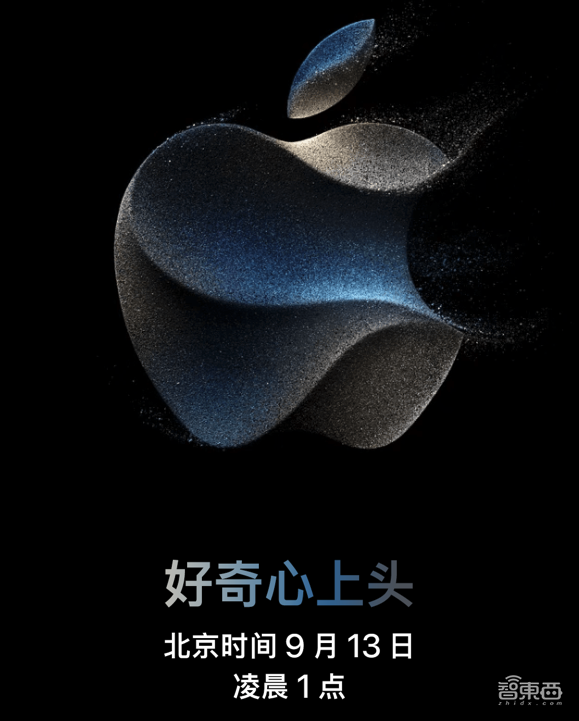 苹果iPhone15系列定档 9月13日！与华为Mate 60撞期发布