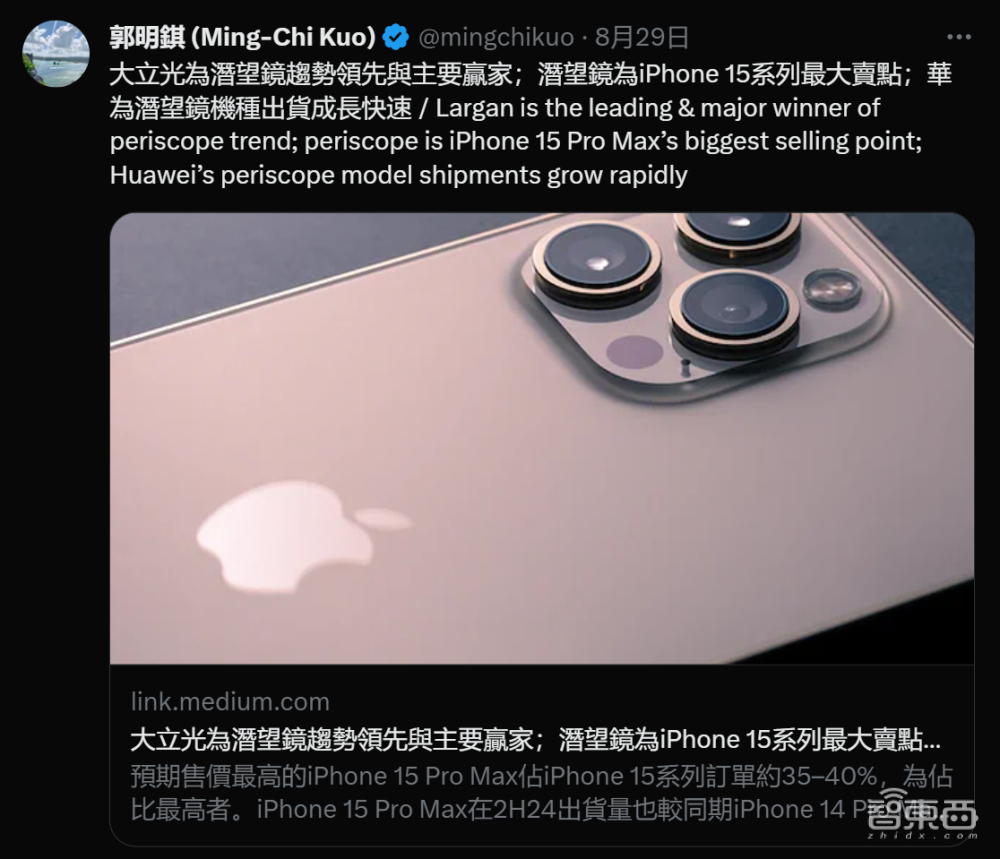 这次苹果真要“潜”了，iPhone 15的必杀技，或将再次掀起一场手机风暴