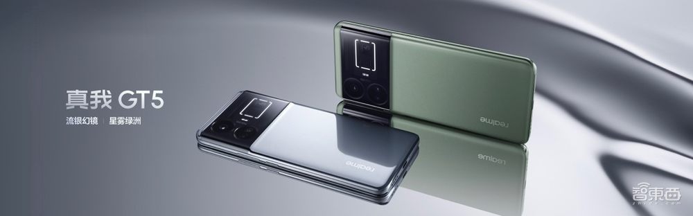 realme宣布“五年计划”,冲击高端市场,发布真我GT5,2999元起