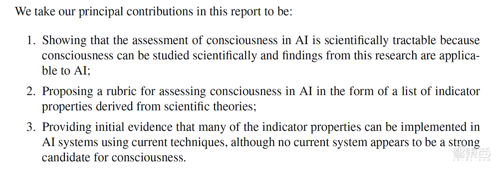 AI有意识吗？19人团队88页Nature论文揭晓：可用14条科学指标判断