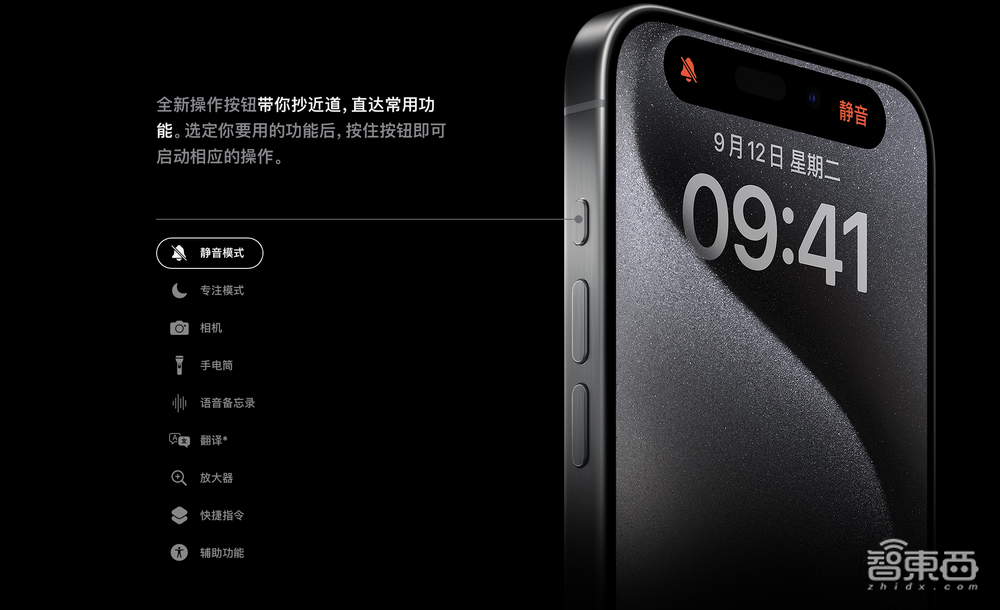 苹果iPhone 15全系最高涨500元，能拍3D空间视频，3nm A17 Pro加持，自称最强游戏手机