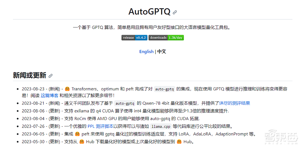 开发者用脚投票，通义千问风靡中英文AI社区，今日再开炸裂新模型