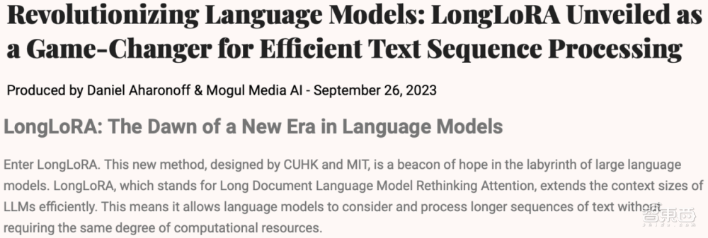 两行代码解决大语言模型对话局限！ 港中文贾佳亚团队联合MIT发布超长文本扩展技术