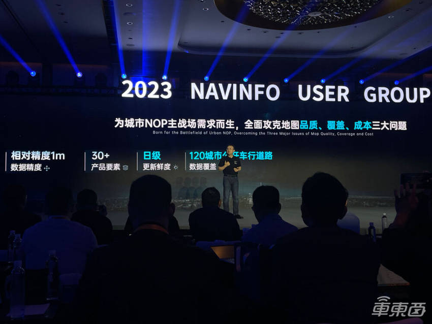 高精地图论战再起!四维图新CEO狂批无图智驾方案:无资质无产权无安全
