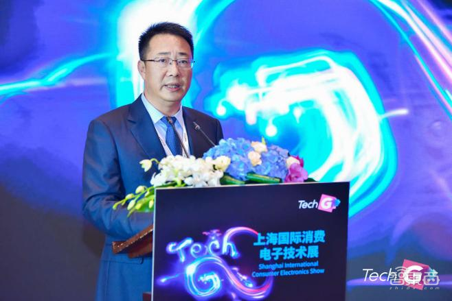 2023上海国际消费电子技术展成功举办