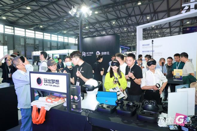 2023上海国际消费电子技术展成功举办