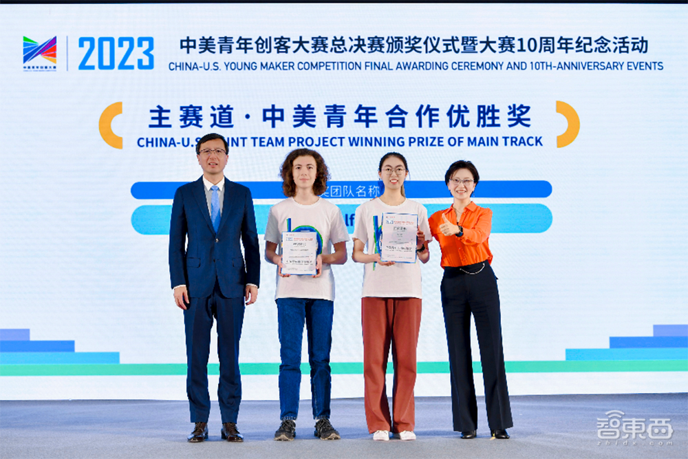 英特尔承办中美青年创客大赛，每年在中国投入1000万元培养人才