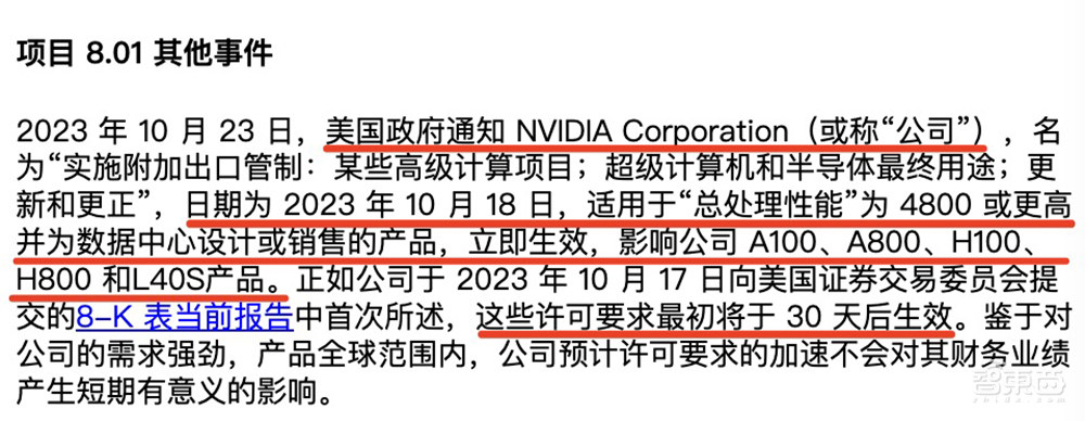 9152片芯片大单，AI芯片独角兽拿下！